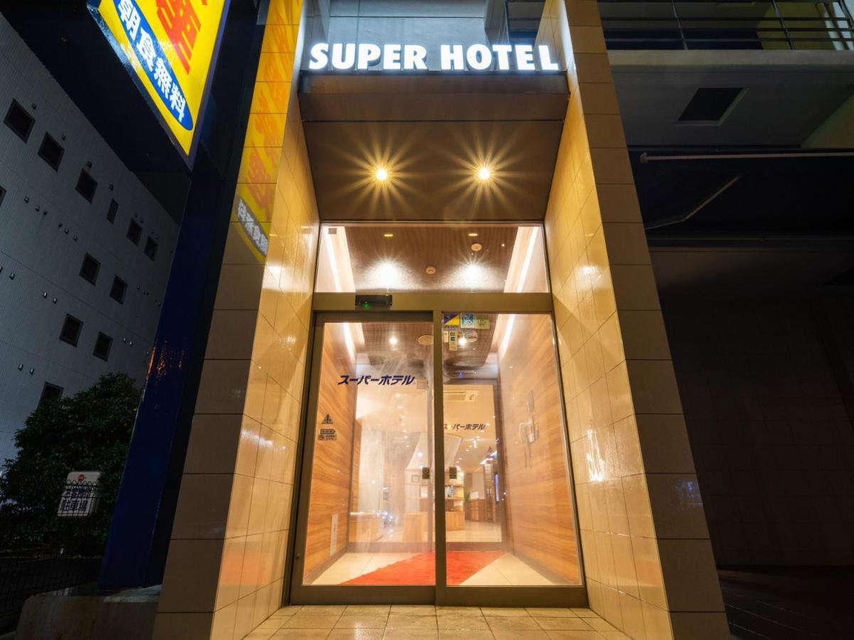 Super Hotel Jr Fujiekimae Kinenkan Fudżi Zewnętrze zdjęcie